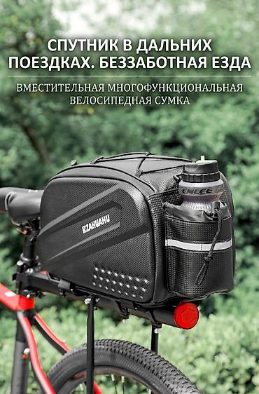 паста б6: Сумка на багажник - Назначение: багажная сумка для установки на — 2