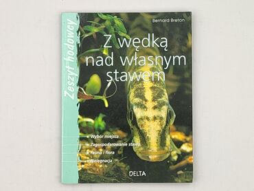 Book, genre - Non-fiction, condition - Perfect