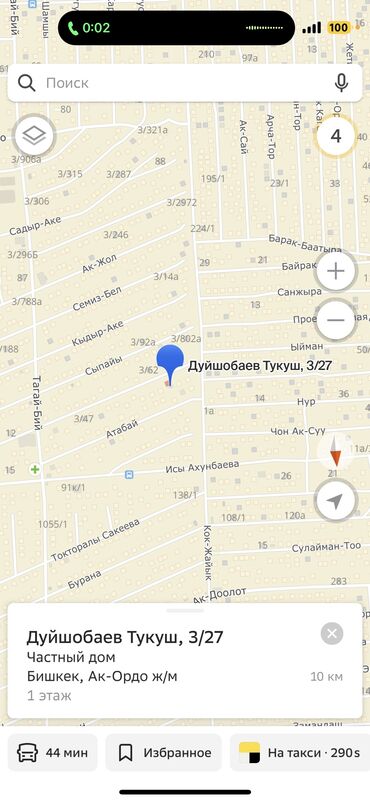 продаю участок ак бата: 20 м², 2 комнаты, Требуется ремонт Без мебели