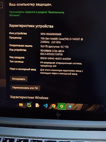 hp elitbook: HP EliteBook (серия с логотипом HP на крышке и рамке экрана) — 2