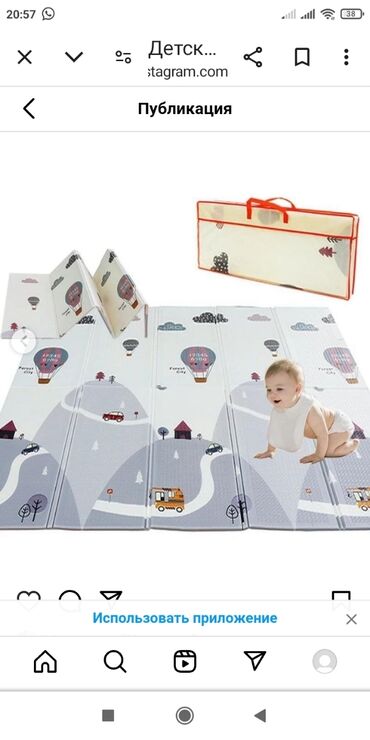 Детские ковры и коврики: Детский коврик Новый, 180 * 200, Квадратный