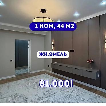 Продажа квартир: 1 комната, 44 м², Технопарк Элитка, 8 этаж, Евроремонт — 1