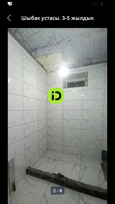 Монтаж и замена сантехники: Кафел сантехник абделка жумуштар болсо любой сложный чалгыла — 4