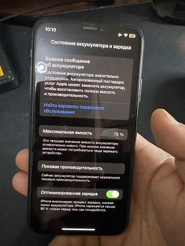 Apple iPhone: IPhone X, 64 ГБ, Space Gray — 9