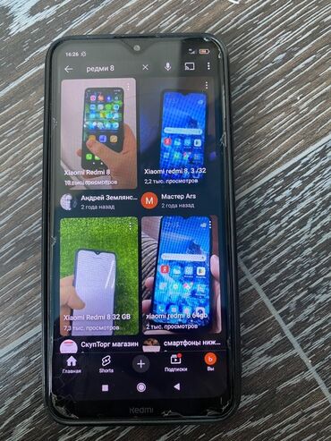 телефоны редми: Redmi, Redmi 8, Б/у, 32 ГБ, цвет - Синий, 2 SIM