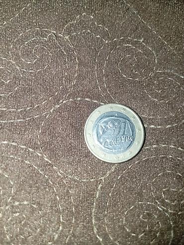 Монеты: Набор советских монет: 1) Памятная монета СССР «50 лет Советской — 5