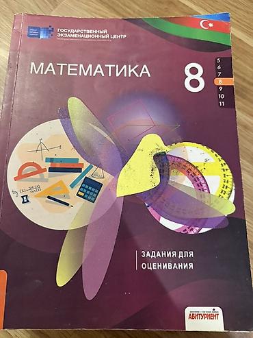Testlər: DİM test toplusu kitabları paketi - Kimya – “Сборник тестов 2023”, I — 6