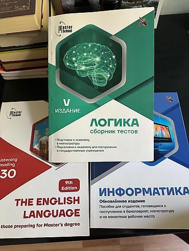 Tədris ədəbiyyatı: Master School nəşrlərindən imtahan hazırlığı üçün kitab dəsti✅ — 1