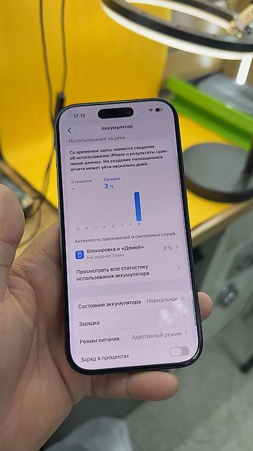 Apple iPhone: IPhone 17 Pro, Б/у, 256 ГБ, Коробка, 100 % — 10