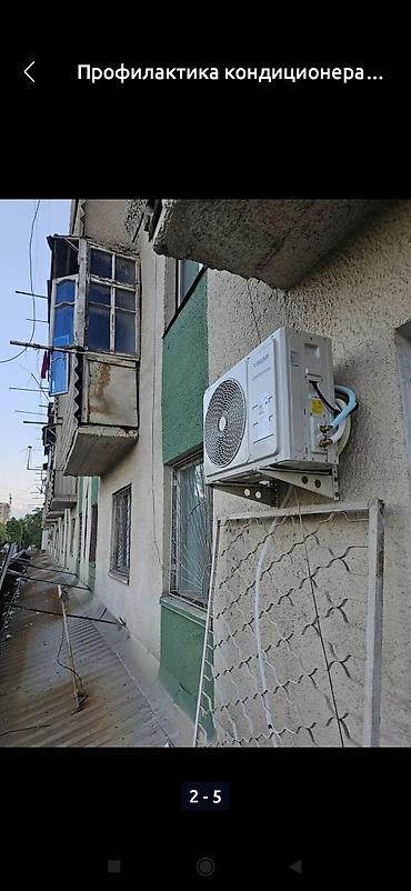 Установка вытяжек и вентиляции: Установка кондиционер заправка фирион установка вытяжки на заказ — 1