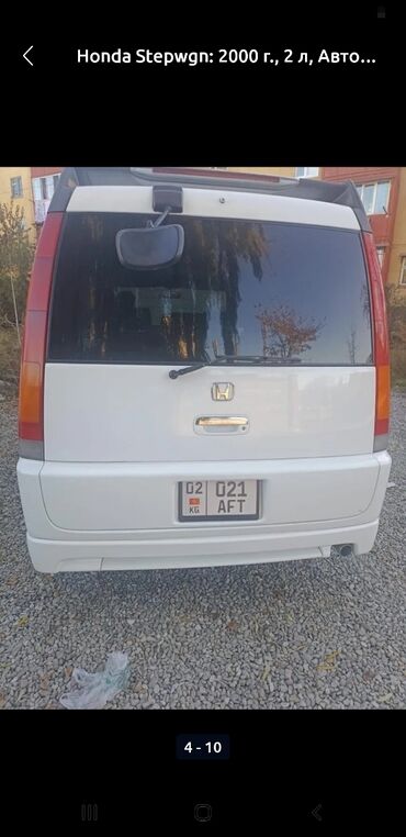 матиз автомат машина: Honda Stepwgn: 2000 г., 2 л, Автомат, Бензин, Минивэн