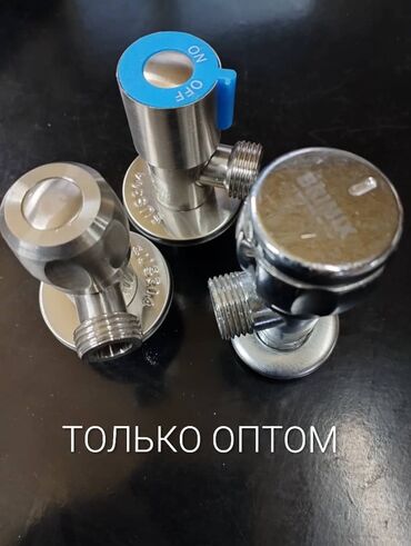 Разъёмные муфты, американка: Оптом сантехника.Звоните есть количества — 9