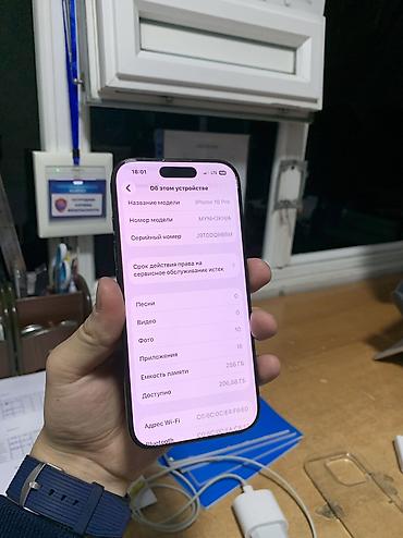 айфон и: IPhone 16 Pro, Б/у, 256 ГБ, Черный, Зарядное устройство, Чехол, Коробка, 94 % — 6