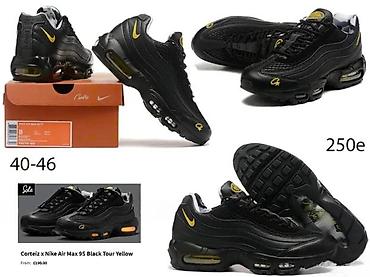 Patike: VRHUNSKI MODELI, LIMITED ED. ILTRA HIT | Novo! ! ! Hit. Hit. Hit — 10