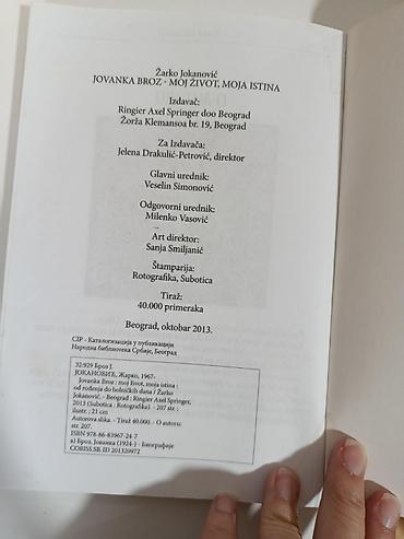 Knjige: Knjiga: Žarko Jokanović – Jovanka Broz: Moj život, moja istina - — 2