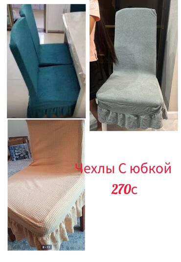 женская обувь: Чехолдор