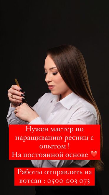 кирпич куйган станок: Кирпик чеберлери. Пайыз. 5-мкр