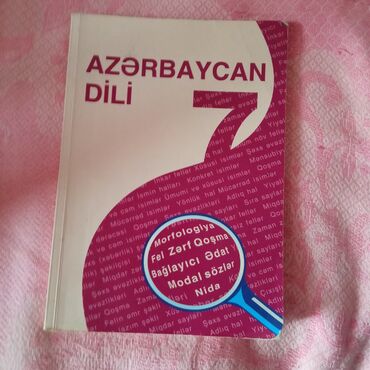 azerbaycan dili 5 ci sinif derslik cavablari: Azərbaycan dili - 7- ci sinif üçün dərslik