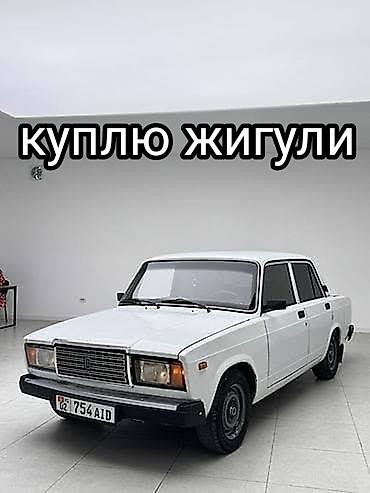 r16 265 70: ВАЗ (ЛАДА) 2107: 2026 г. — 1