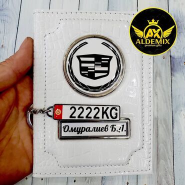 Картхолдеры: Документница из натуральной кожи премиум класса с Вашим госномером — 5