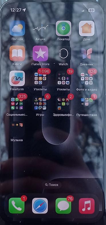 Apple iPhone: IPhone 13, Б/у, 256 ГБ, Голубой, Зарядное устройство, Защитное стекло, Чехол, 89 % — 9