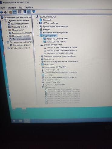 HP: HP ZBook 15 G2 Əsas texniki göstəricilər Prosessor: Intel Core — 12