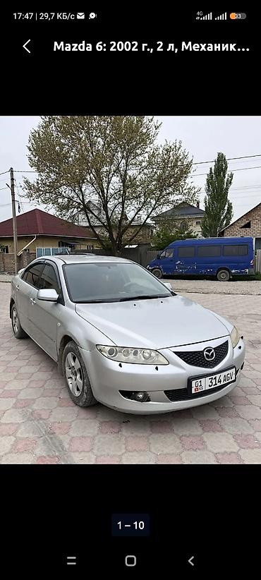 Унаа сатуу: Mazda 6: 2002 г., 2 л, Кол менен иштөөчү, Бензин, Седан — 4