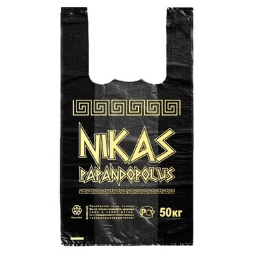 Пакеты: Пакет, Новый at lalafo.kg — 4 Пакеты: Пакет, Новый — 4