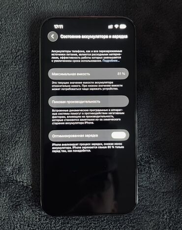 Apple iPhone: IPhone 13 Pro, 512 ГБ, Голубой, 81 % — 4