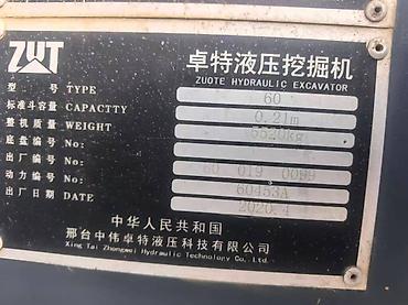 Экскаваторы: Экскаватор, 2020 г., Колесный — 7