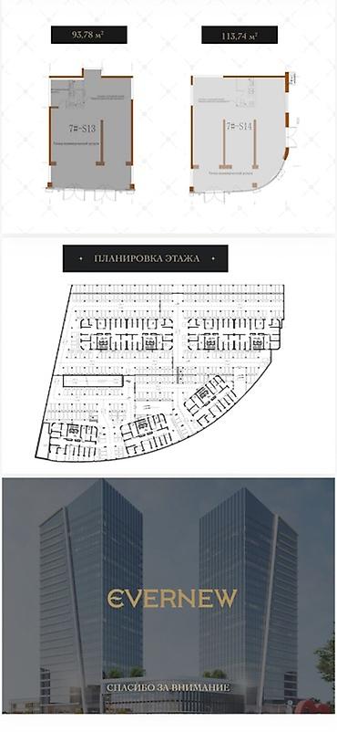 Новостройки от застройщика: Жилой комплекс EVERNEW — современный проект в одном из самых — 13