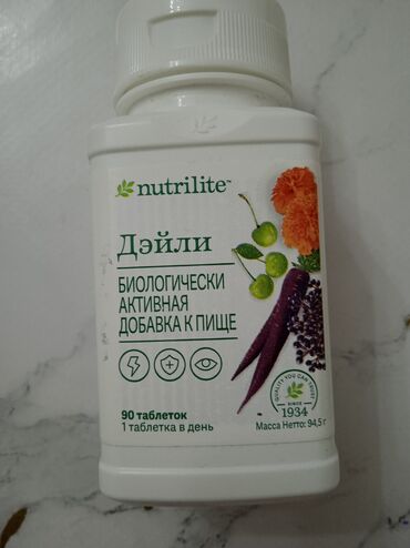 магний водород производитель страна: Продаю Амвей Витамины Дейли осталось 2 шт срок годности до 2026г