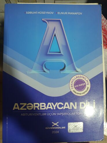 методическое пособие по английскому языку 4 класс азербайджан: Məhsul: “Azərbaycan dili – Abituriyentlər üçün tapşırıqlar toplusu”