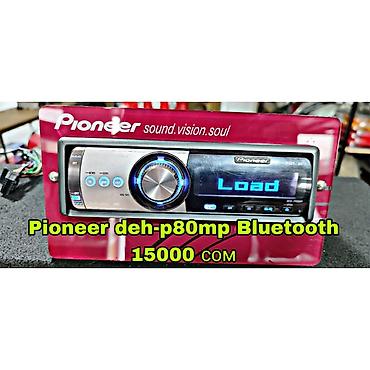 Автомагнитола Pioneer DEH-P80MP с Bluetooth Магнитола 5 года имеет 3