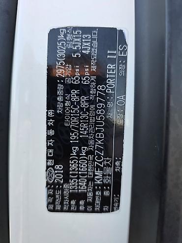 Продажа авто: Hyundai Porter: 2018 г., 2.5 л, Автомат, Дизель — 10
