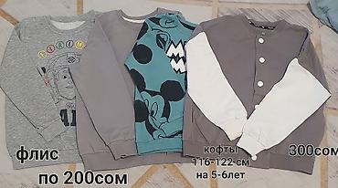 Топы и рубашки: Рубашка — 31