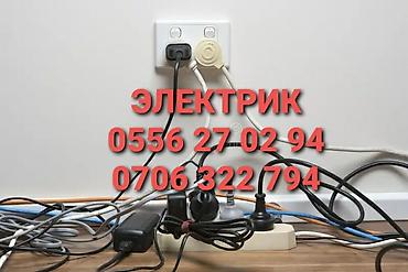 restor fx: Электрик | Электромонтажные работы Больше 6 лет опыта — 1