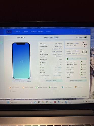 Apple iPhone: IPhone 12, 128 ГБ, Белый, 76 % — 2