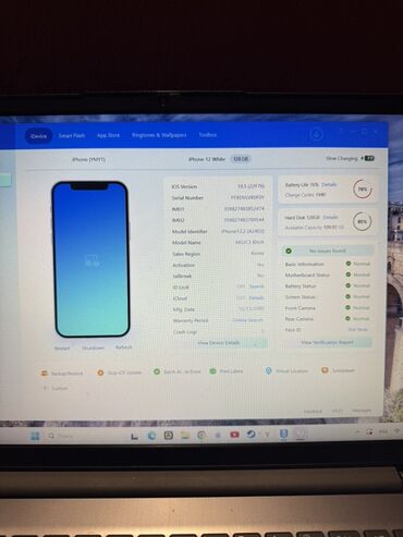 Apple iPhone: IPhone 12, 128 ГБ, Белый, 76 % — 1