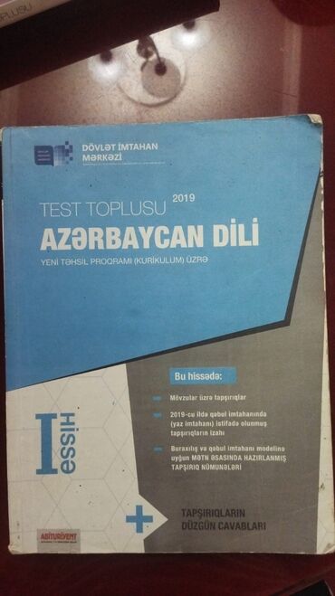Kitablar, jurnallar, CD, DVD: Azərbaycan dili test toplusu 1ci hissə və Azərbaycan dili test toplusu