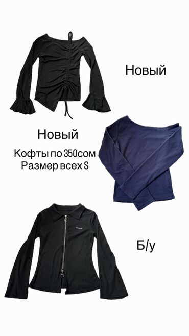 Женские брюки: Брюки Осень-весна, Китай, Новый — 11