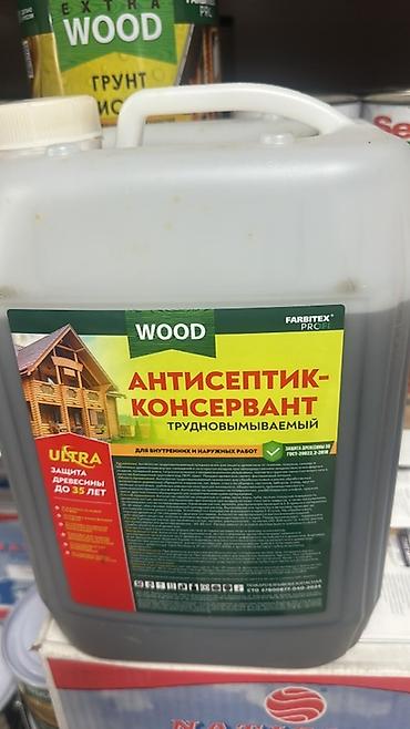 Мом: Краски и лаки для дерева и паркета 1) Extra Wood «Байкал» – краска lalafo.kg да — 5 Мом: Краски и лаки для дерева и паркета 1) Extra Wood «Байкал» – краска — 5