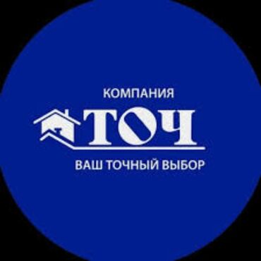 сантехник ак босого: 🏡 Хотите, чтобы ваш дом выглядел так красиво? ❗️ВАМ НУЖНЫ ИМЕННО