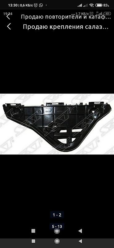 Другие аксессуары для салона: Продаю повторители и катафоты бока перед зад Лексус rx? Защита — 5