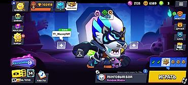 xbox games: Игровой аккаунт Brawl Stars - Трофеи: 103 918 (Путь к славе IV) — 3