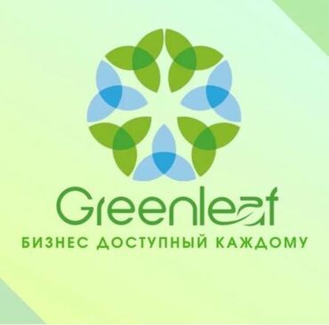 готовый бизнес кафе: Приглашаем в партнёрский бизнес с безопасными эко-товарами для дома и