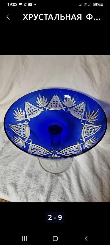 Вазы: ХРУСТАЛЬНАЯ. АНТИКВАРГАЯ ВАЗА. СССР /конфетница на ножке из цветного — 2