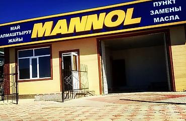 вагон р: Магазин, Отдельностоящий магазин, 50 м² Действующий, С оборудованием, С ремонтом, 1 линия — 1