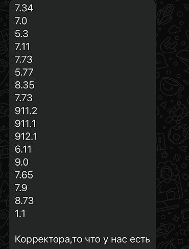 Другая бытовая химия и моющие средства: LILAFIX Professional – профессиональные средства для волос 1) Пудра — 12