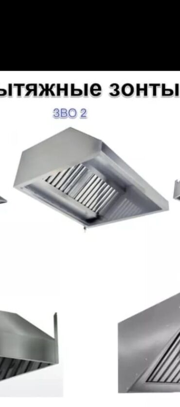 Установка вытяжек и вентиляции: Изделия и комплектующие для вентиляции из оцинкованной стали — 3